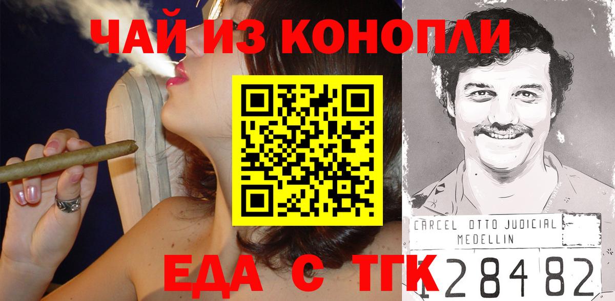 Кировск  Вход с VPN  Мефедрон   Каннабис  Cocaine  Alpha PVP СК  