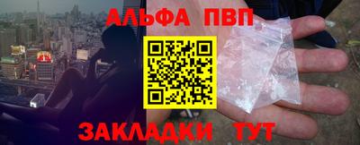 герыч Чебаркуль