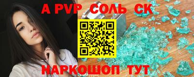 герыч Чебаркуль