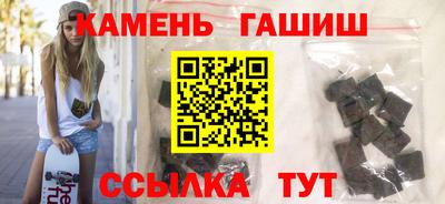 герыч Чебаркуль