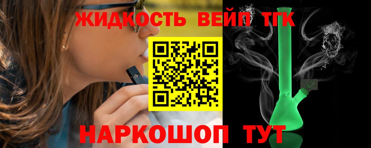 Кировск  магазин продажи     онион  ТГК Wax  Вход с VPN 